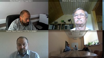 В ТПП РФ обсудили вопрос проверки электронной подписи в ГИИС ДМДК по прошествии длительного времени