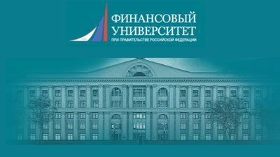 Финансовый университет при Правительстве РФ: Запрет на использование УСН и ПСН создал угрозу ювелирному рынку