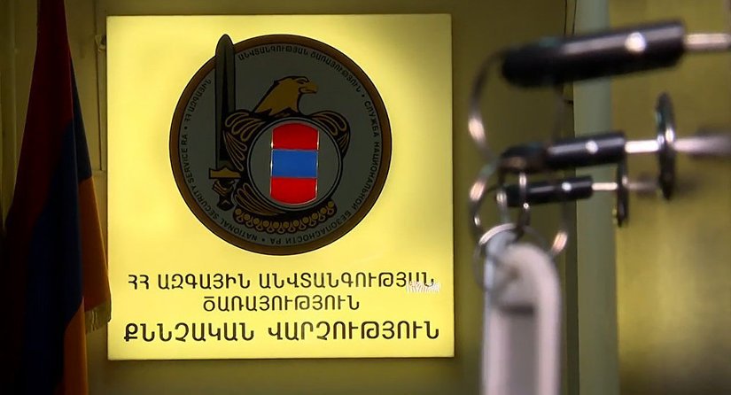 ЕАЭС: Спецслужбы задержали высокопоставленного сотрудника Минэкономики Армении