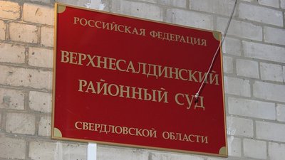 Перед судом престанет ювелир, обвиняемый в мошенническом хищении у клиентов изделий из драгоценных металлов и камней