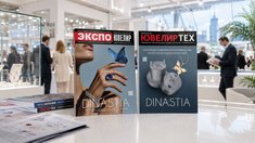 Вышли в свет новые летние номера журналов «Экспо-Ювелир» и «ЮвелирТех» (№2, 2026)