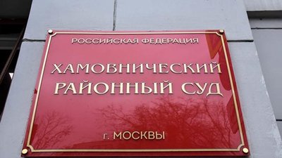 Суд назначил слушание по иску к владелице ювелирного дома Darvol