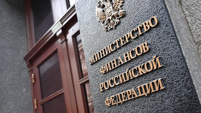 Минфин России подготовил ряд поправок в Налоговый кодекс для поддержки населения и бизнеса в условиях внешнего санкционного давления