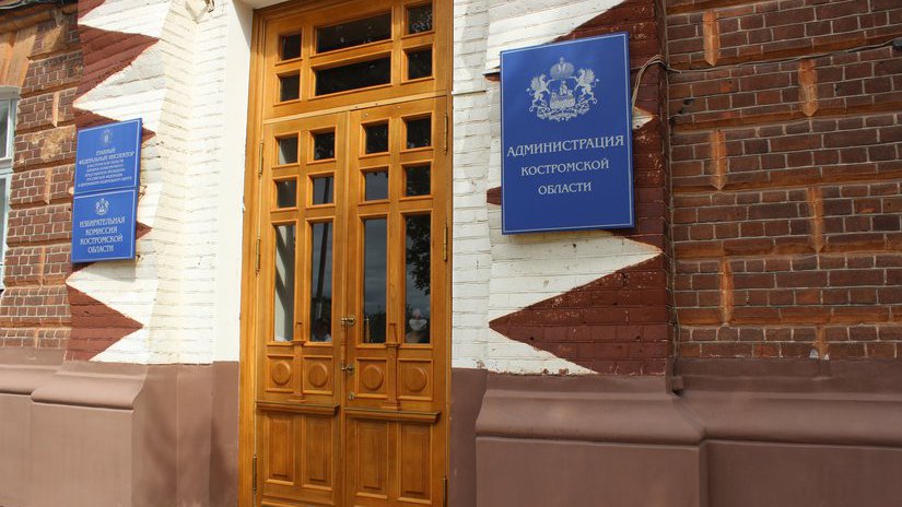В Костромской области принято постановление об отсрочке платежей для бизнеса, применяющего специальные налоговые режимы