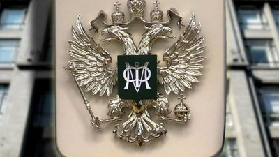 В Минфине России состоялось первое заседание с референтной группой по драгоценным камням