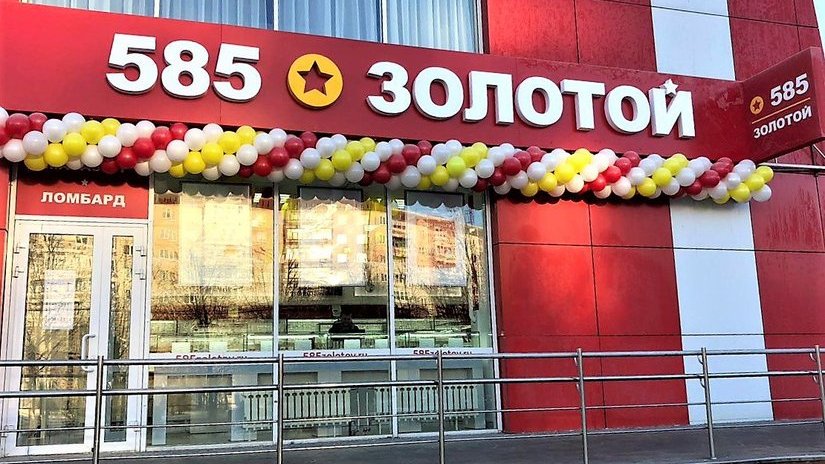 В России растет число сетевых ювелирных магазинов