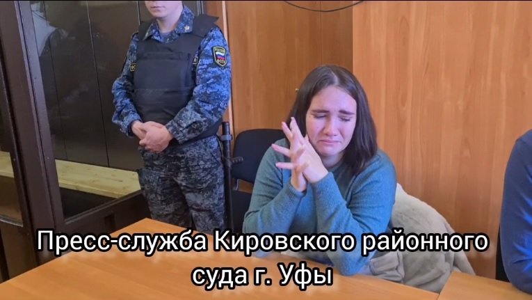 Продавщица, обчистившая ювелирный салон в Уфе на 12 млн рублей попыталась уйти от ответственности
