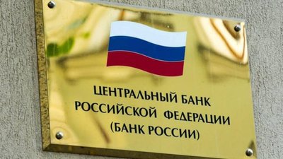 ЦБ РФ опубликовал письмо об обязанности по реструктуризации займов выданных субъектам МСП в пострадавших отраслях
