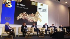 Ключевые изменения на рынке драгоценных металлов: Электронные слитки и упрощение торговли — Федеральная пробирная палата на форуме Bullion-2025