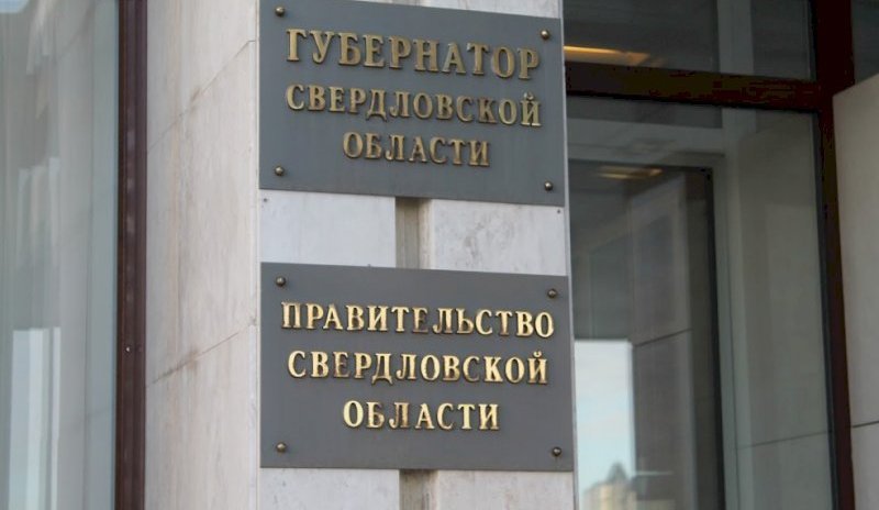 Свердловская область поддержит ювелиров в вопросе возврата специальных налоговых режимов