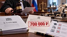 Неисполнение предписания Пробирной палаты обошлось компании в 700 тысяч рублей: суд в Хабаровске наказал ООО «Сила Востока»
