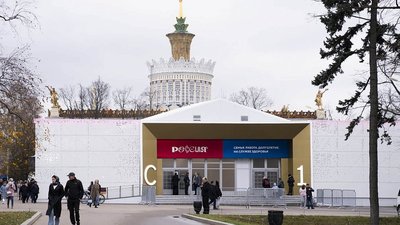 На выставке-форуме Россия пройдут мероприятия посвященные пробирному надзору в сфере ДМДК