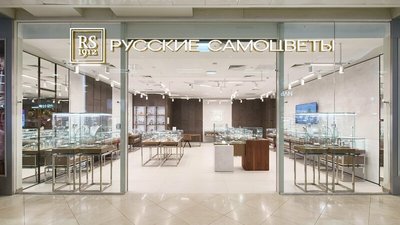 «Русские самоцветы» расширяют розничную сеть в условиях прогнозируемого снижения спроса