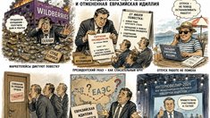 Хроники Гильдии: Кризис Wildberries, президентские поручения и отмененная евразийская идиллия