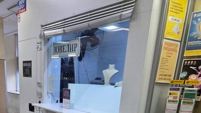 В Томске прокуратура пресекла деятельность нелегального ломбарда на проспекте Ленина