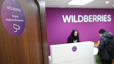 Wildberries будет компенсировать продавцам стоимость подмененных товаров