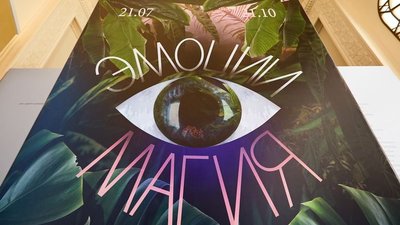 Эмоции и магия: иммерсивная выставка ювелирного искусства на ВДНХ