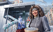 В недра Земли за бриллиантами: как в Якутии открывали интерактивный Музей Алмаза, имя которому выбирал весь город