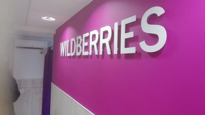 В Костроме полицейские «вскрыли» схему хищения денег и ювелирных украшений, принадлежащих крупному маркетплейсу