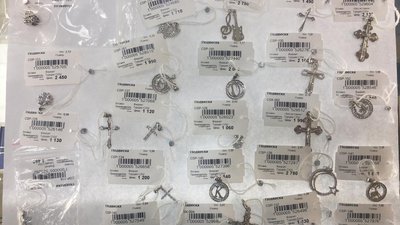 Татарстанская таможня возбудила уголовное дело за контрабанду изделий из серебра