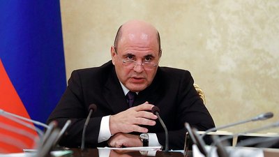 Пробирный надзор: Опубликовано распоряжение Правительства РФ №188-р от 03.02.2020