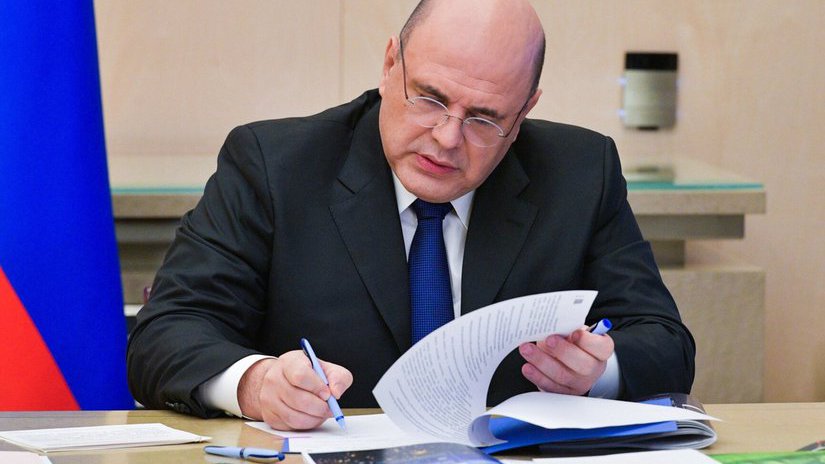 Утверждён состав Правительственной комиссии по повышению устойчивости развития российской экономики в условиях санкций