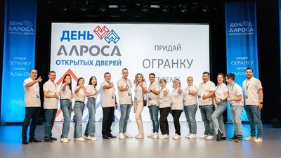 День открытых дверей АЛРОСА в СВФУ посетили более 570 студентов