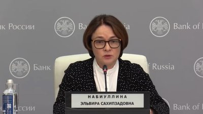 Эльвира Набиуллина на Уральском форуме: как Банк России усиливает борьбу с финансовым мошенничеством