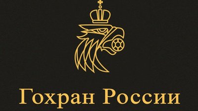 Гохран реализует природные алмазы на открытом аукционе