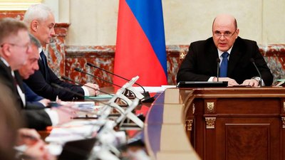 Правительство внесло изменения в Перечень пострадавших отраслей экономики