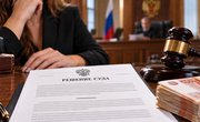 Суд взыскал с АО «1 Ювелирная Сеть» более 680 тысяч рублей за золотой браслет с производственными дефектами