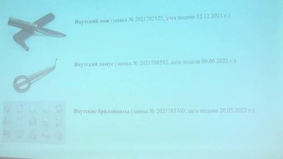 "Якутские бриллианты" станут зарегистрированной торговой маркой