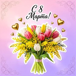 Золотой Профиль, издательство