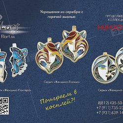Fillart studio