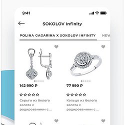 4 млн клиентов привлек SOKOLOV за полтора года через мобильное приложение
