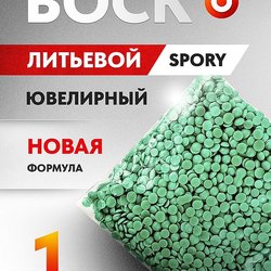 Spory - Озеров Николай Александрович, ИП