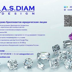 A.S.DIAM Design