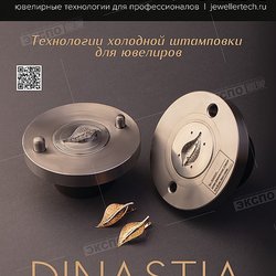 ТехАльянс, ООО