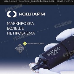 КОМПАНИЯ ИНФОРСЕР, ООО