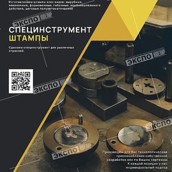 ТехАльянс, ООО