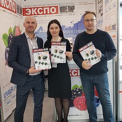Новый номер журнала "Экспо-Ювелир" будет представлен на выставке "JUNWEX Москва 2020"
