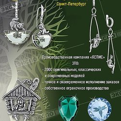 Яспис (ИП Михайлов С.А.)