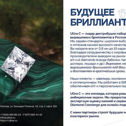 УЛЬТРА СИ ТРЕЙДИНГ