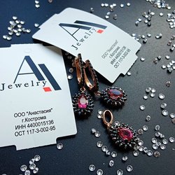 АНАСТАСИЯ, ООО