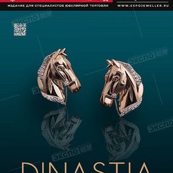 DINASTIA, Ювелирный Дом