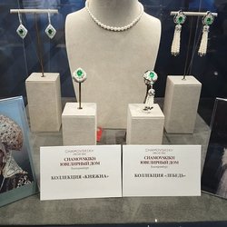 Выставка «Национальный стиль в ювелирном искусстве»: Продолжая великие традиции