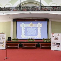 Минфин России у истоков выставочного движения