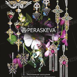 Peraskeva