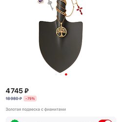 585*ЗОЛОТОЙ выпустил обвесы для лопат, грабель и садовых леек