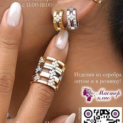 Мастер Клио